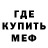 КЕТАМИН VHQ Elena Necaeva