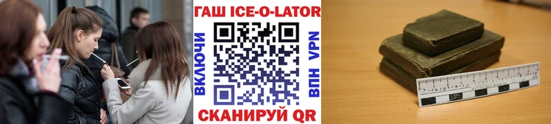 ГАШ индика сатива  Купить закладки  Губкин 