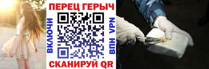 Героин белый  Купить  Губкин 