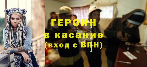 ГАЛЛЮЦИНОГЕННЫЕ ГРИБЫ Беломорск