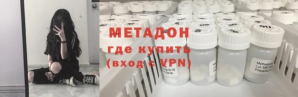 ALPHA PVP Белоозёрский