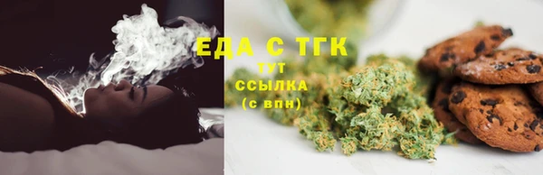ГАЛЛЮЦИНОГЕННЫЕ ГРИБЫ Беломорск