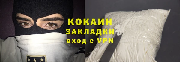 mix Белокуриха
