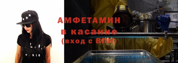 ALPHA PVP Белоозёрский