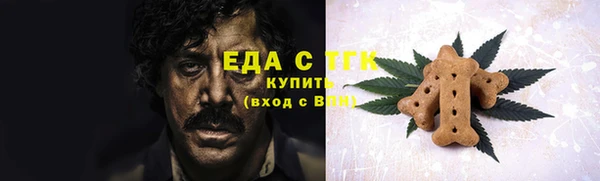 ALPHA PVP Белоозёрский