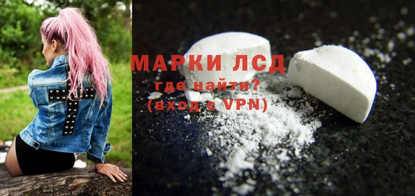ALPHA PVP Белоозёрский