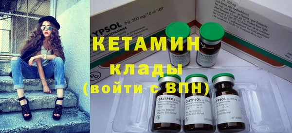 ГАЛЛЮЦИНОГЕННЫЕ ГРИБЫ Беломорск