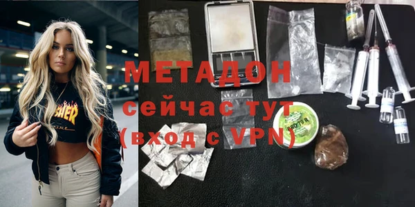 ALPHA PVP Белоозёрский