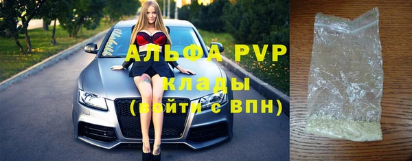 ГАЛЛЮЦИНОГЕННЫЕ ГРИБЫ Беломорск