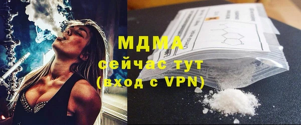 mix Белокуриха