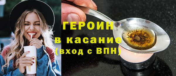 ГАЛЛЮЦИНОГЕННЫЕ ГРИБЫ Беломорск
