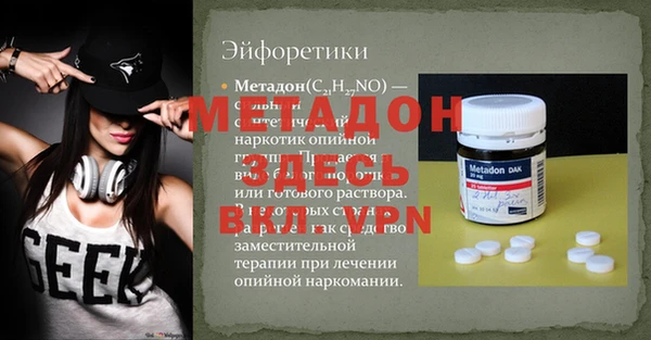 ГАЛЛЮЦИНОГЕННЫЕ ГРИБЫ Беломорск