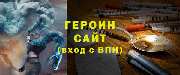 ALPHA PVP Белоозёрский
