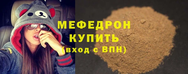 ALPHA PVP Белоозёрский