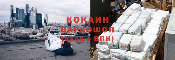 mix Белокуриха