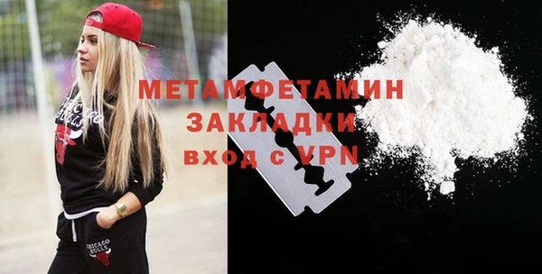 ГАЛЛЮЦИНОГЕННЫЕ ГРИБЫ Беломорск