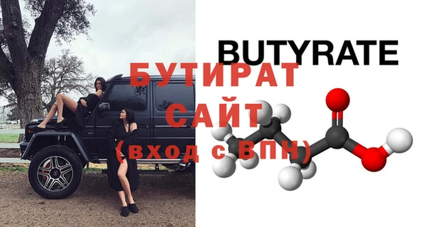 ALPHA PVP Белоозёрский