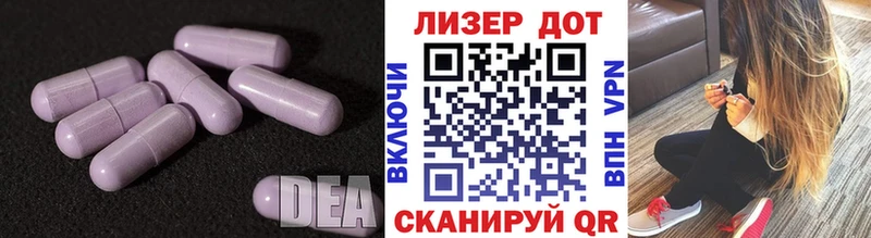 ЛСД экстази кислота  Купить закладки  Губкин 