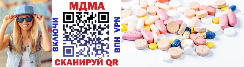 МДМА Molly  Купить где  Губкин 