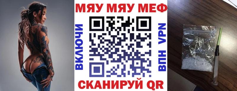 Меф mephedrone Губкин